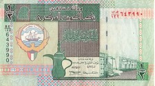 Kuwait 1/2 Dinar 1994