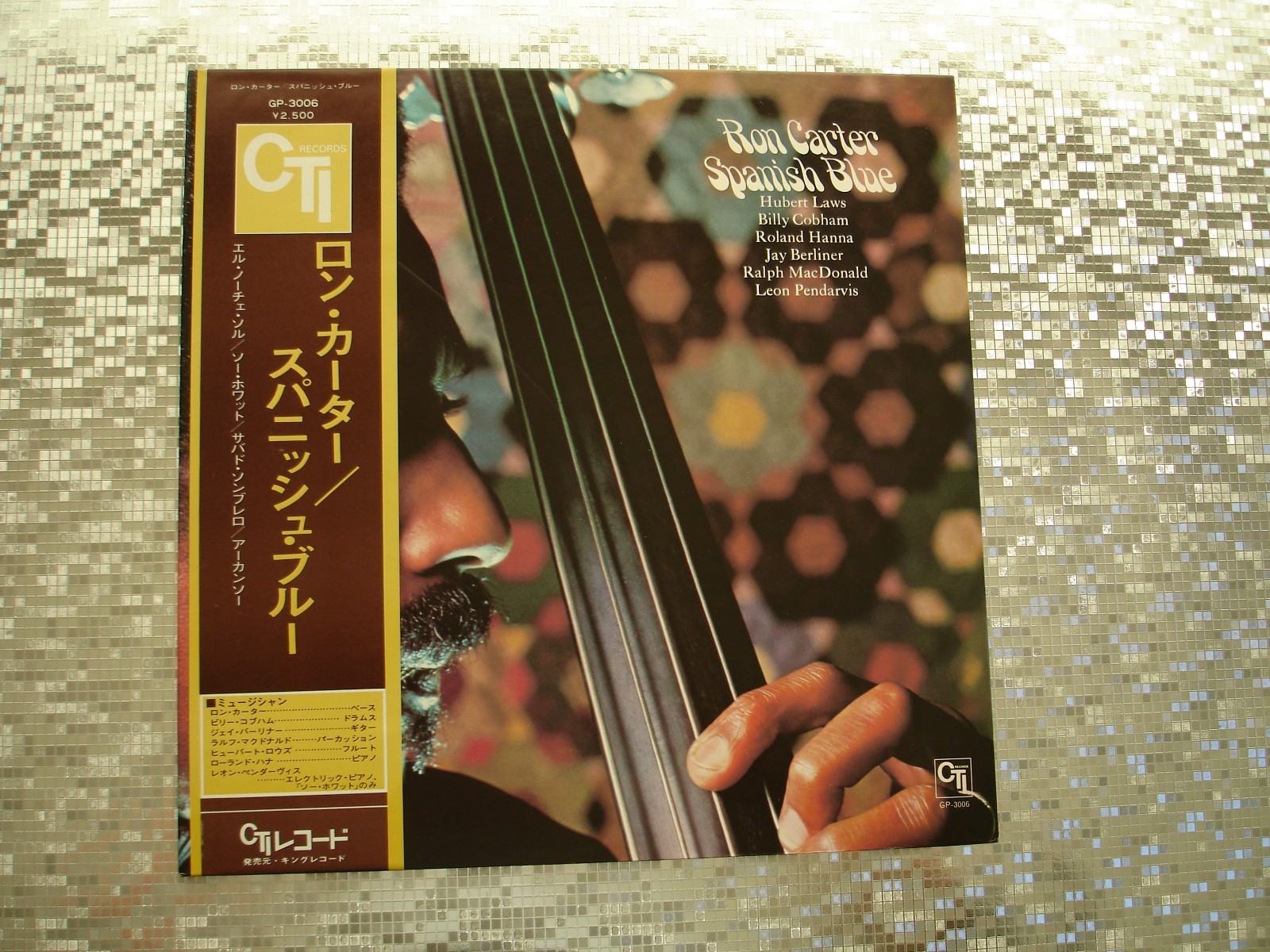 Ron Carter ~ Spanish Blue ~  Japan IMPORT LP  CTI Records GP-3006