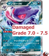 Beschädigte Grade 7 Pokemon Karte sv5K 047/071 Gengar ex RR 傷大