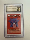 CGC 10 Pristine Gengar Old Maid Playing Cards 2019 Japanese Pokemon Card