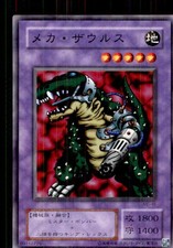 2001 Yu-Gi-Oh Metal Raiders Japanese Mega Saurus #ME-45