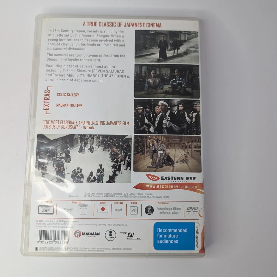 The 47 Ronin Dvd Film Movie Region 4 - Image 2 of 4