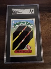 2014 Topps GPK Bukimi Kun Trading Cards 7