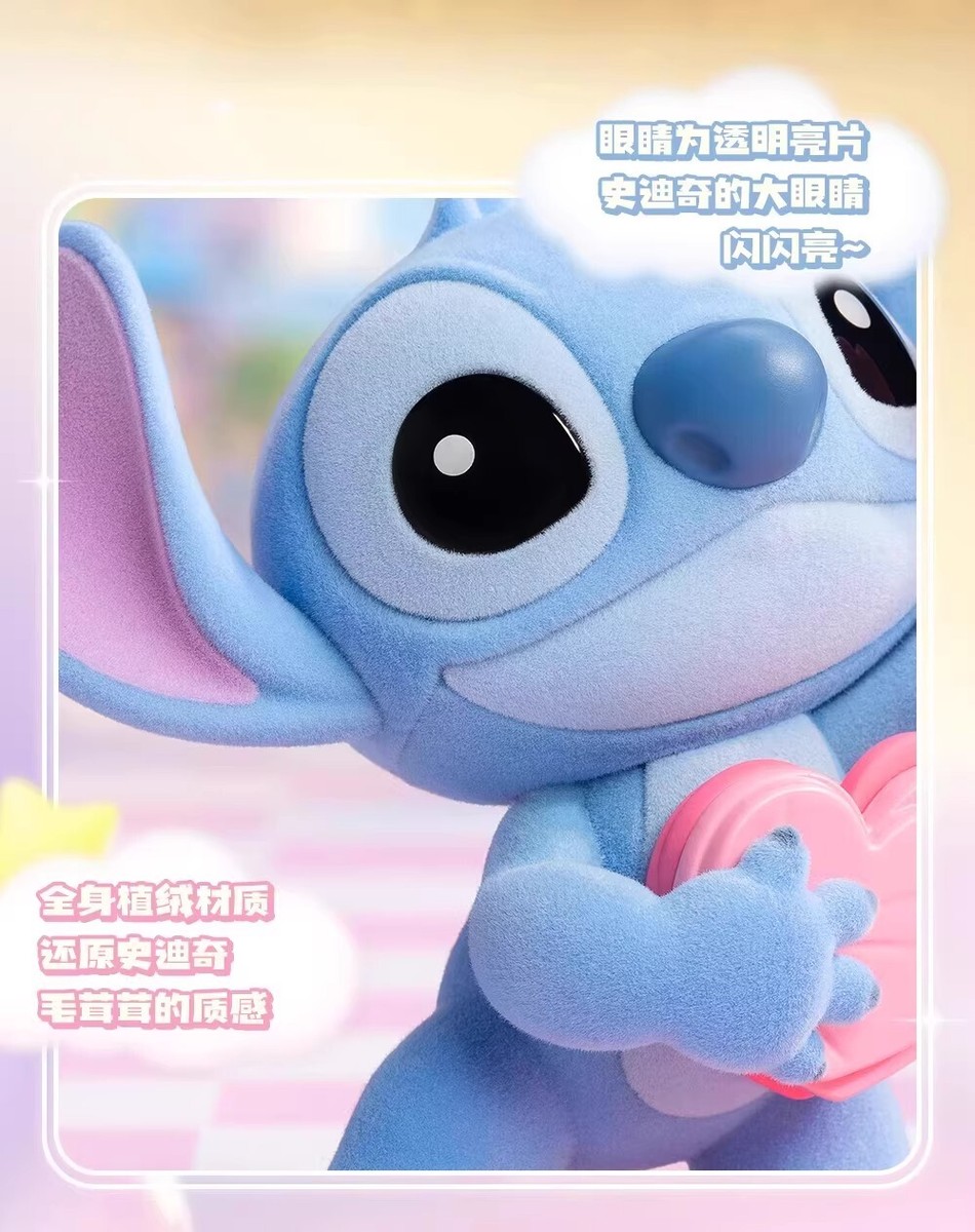 52TOYS Disney Stitch Sweet Pink Series Confirmed Blind Box