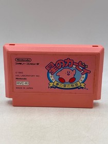 Hoshi no Kirby Kirby's Adventure Nintendo FC Famicom NES JP Japan Import