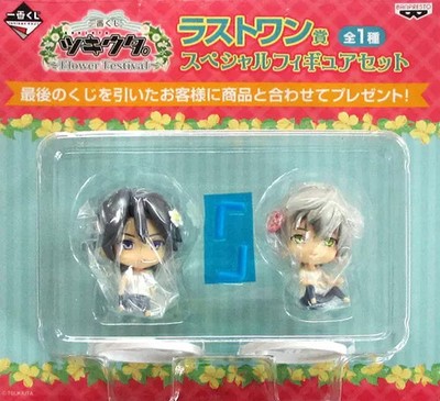 Mutsuki Hajime Shimotsuki Shun Ichiban Kuji Mini Figur Set Anime Sammlung