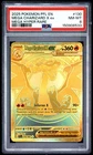 2025 POKEMON PFL EN-PHANTASMAL FLAMES MEGA HYPER RARE MEGA CHARIZARD X EX PSA 8