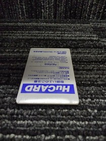 Pce Software Model Kaizou Machin Shubibinman 2 Messiah FIQ55