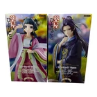 The Apothecary Diaries Jinshi  & Maomao Trio-Try-iT Figure