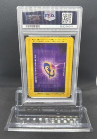 PSA 9 2003 Nintendo Japanese Game & Watch #0 Manhole Toys R Us Promo - POP 3