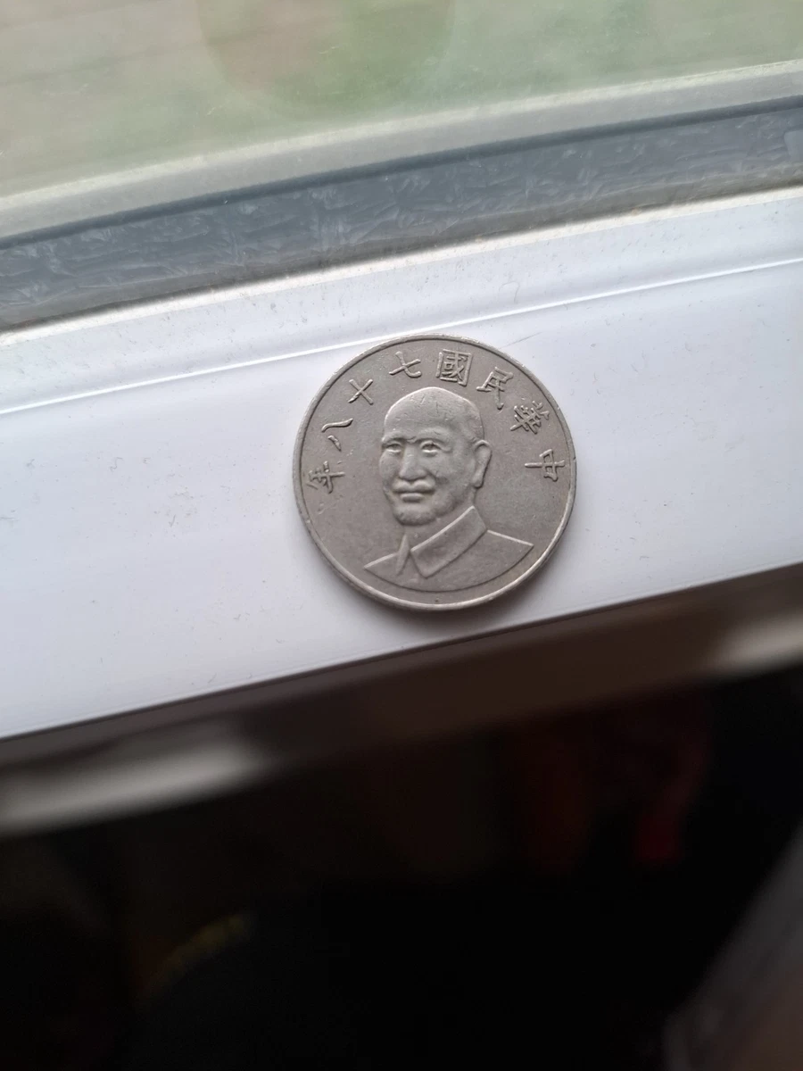 银色10 元面值1996 中华民国金币(1949-现在) 的人| eBay