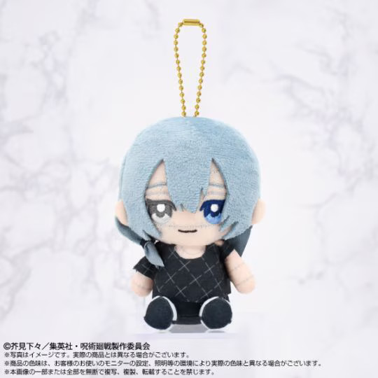 Jujutsu Kaisen Mahito Chibi Sitting Plush Mascot Bandai Namco Nui