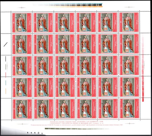 BULGARIA 1979 ROME BASILICA SAN CLEMENTE CHRISTIANITY ICONS SET 5 SHEETS MNH - Picture 6 of 6