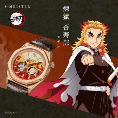 GARRACK Demon Slayer S-MEISTER collaboration Rengoku Kyojuro model