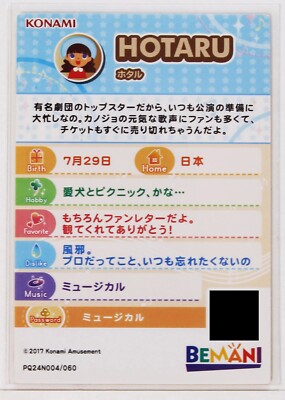 Pop'n Music Card Hotaru PQ24N004 KONAMI Japan Game Character | eBay
