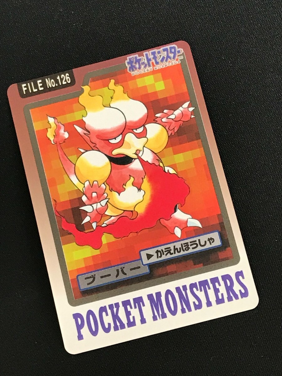 Magmar Bandai Carddass 1997 Pocket Monsters File No.126 Pokemon