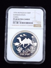 Mongolia NGC Other Asian Coins for sale | eBay