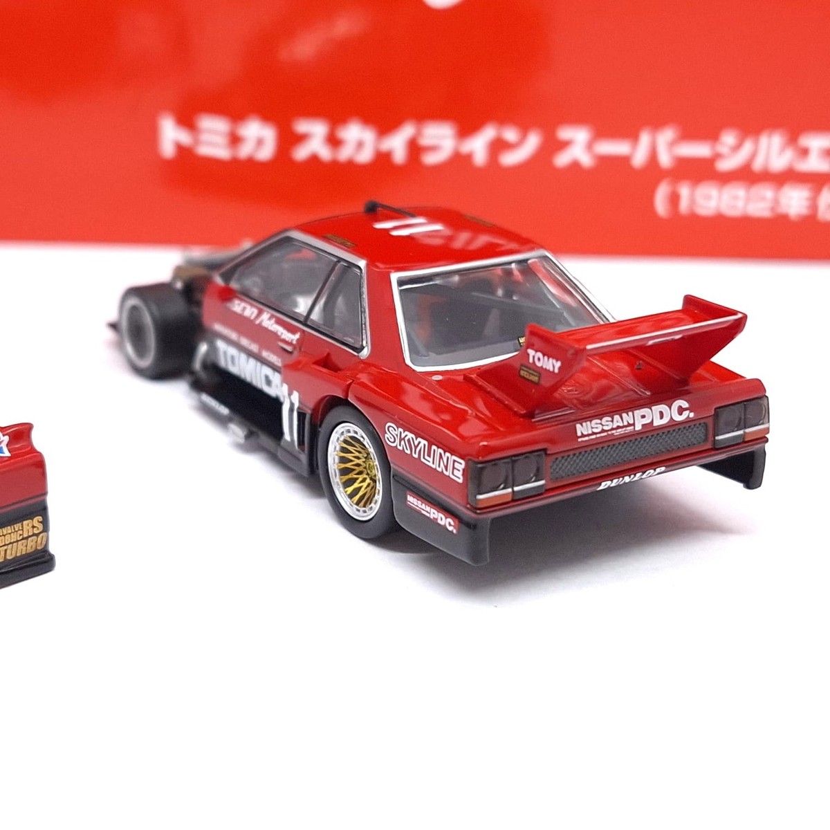 Tomica Limited Vintage LV-N Nissan Skyline Super Silhouette 82
