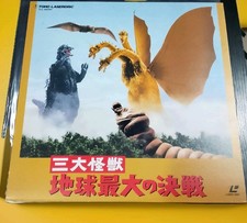Godzilla VS Gidorah The Three Headed Monster Laserdisc NTSC 1964  Toho Release