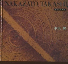 Nakazato Takashi utsuwa