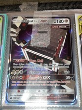 Stakataka GX 102/168 Sm-Celestial Storm Holo on eBay
