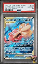 Slowpoke & Psyduck GX 011/094 Sm11: Miracle Twin Holo (Japanese