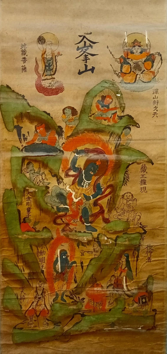 古董原始1800-1849 年日本画作、画卷| eBay