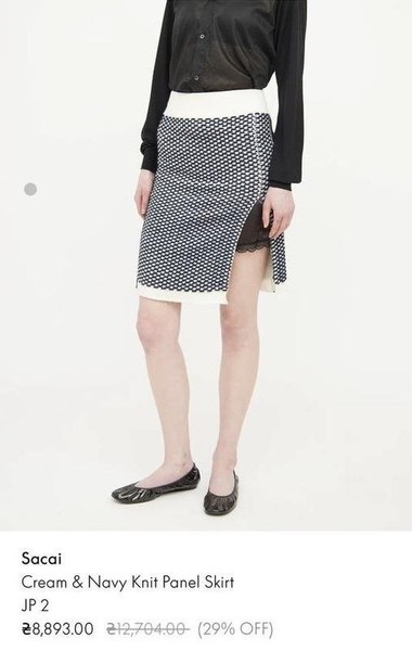 Women Sacai Skirt Beige Cotton 36
