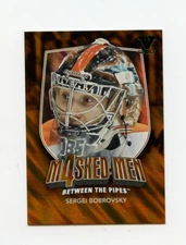 ITG FINAL VAULT 12 BETWEEN PIPES MASKED MEN 4 MASK GOLD SERGEI BOBROVSKY *67416