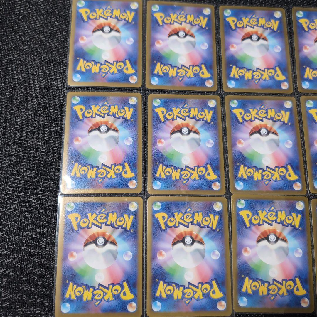 Battle Partners AR Complete Set 12 sv9 Japanese Pokemon Card Battle Partners AR Complete Set 12 sv9 Japanese Pokemon Card