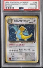 1997 POKEMON JAPANESE ROCKET #149 DARK DRAGONITE-HOLO PSA 10