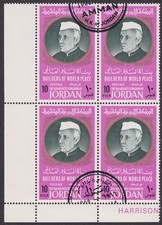 Jordan 1967 Builders World Peace 10f Block FILS Omitted Variety Used SG776a c£45