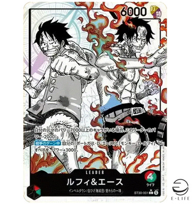 ルフィ＆エース L-P [ST30-001 Luffy & Ace ST30-001 L Parallel Start Deck EX Luffy & Ace ONE