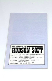 Used Hudson 1986 STAR SOLDIER Nintendo Famicom NES Action Japanese Retro Game 