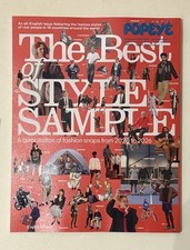 POPEYE JAPAN FASHION MAGAZINE ENGLISH  MOOK-B...