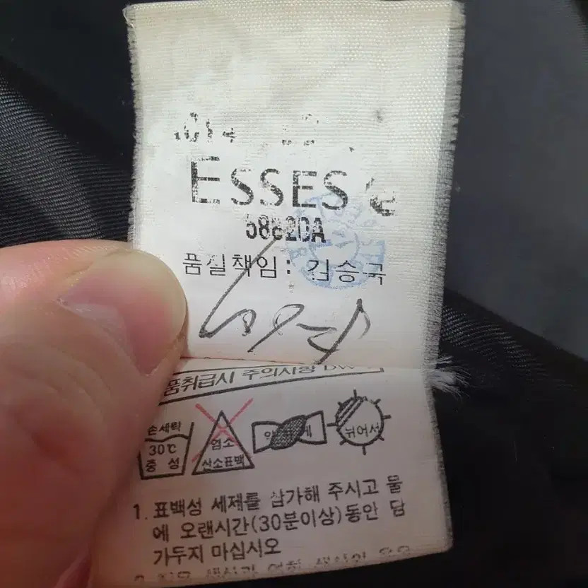 Yves Saint Laurent Padded Field Jacket - Dark Brown, Size 110 thumbnail 5