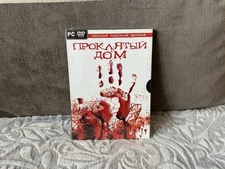 I'm Not Alone - Russian Digi Box Edition PC NEW & SEALED