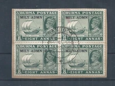 Burma stamps.  1945 GVI Military Admin 8a used block of 4 SG 46.  (AR687)