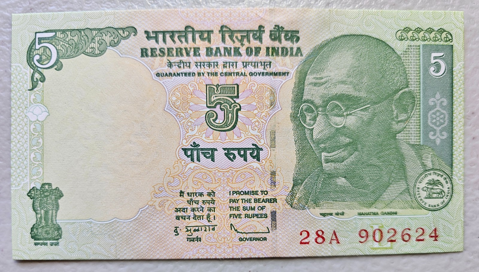 India 5 Rupees 2009 Unc
