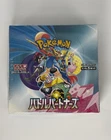 Display Pokémon SV9 – Battle Partners : Aventures Ensemble (30 Boosters Japonais
