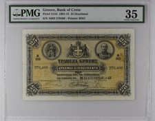 Greece, Bank of Crete, 25 Drachmai 1901-1915.P#S153 .PMG 35. CHOICE VERY FINE