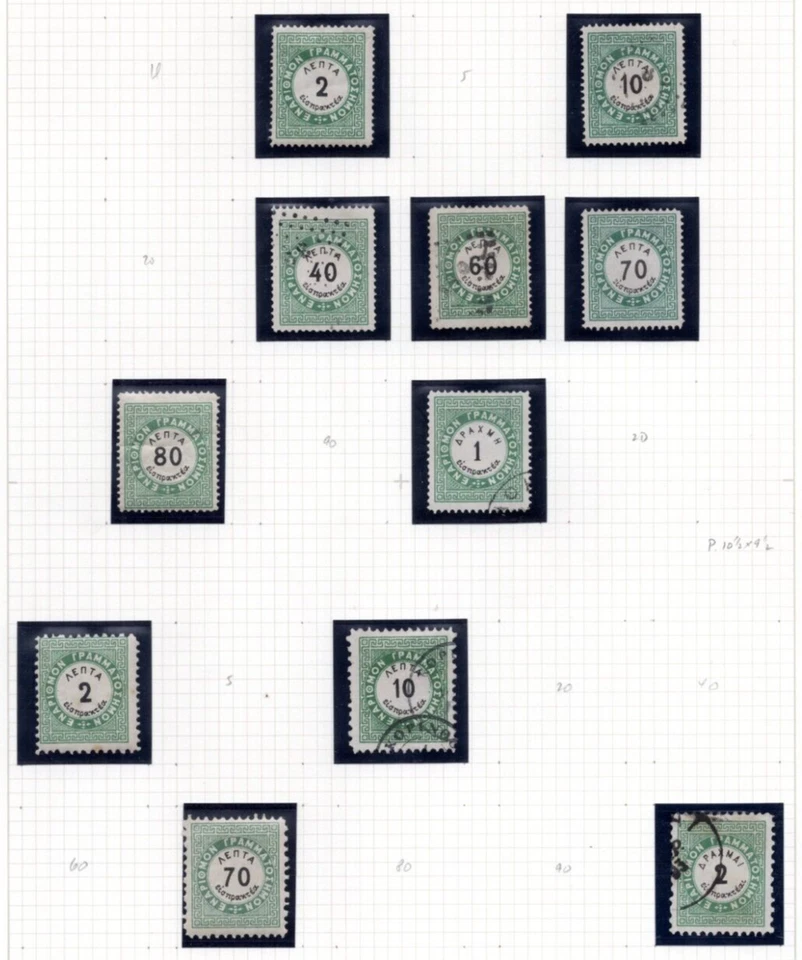 GREECE TURKEY 1875||1912 SPECIALIZED COLLECTION OF POSTAGE DUES MINT & USED - Image 2 of 4