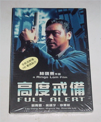 Lau Ching-Wan FULL ALERT Francis Ng Chun-Yu HK 1997 Action Mei Ah DVD