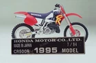 HONDA CR500R 1995  7-94 Frame Tag Sticker Honda size 92 x 21 mm aluminum foil