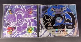 Sega Saturn Software Model Sonic 3D Flicky Island Sega FIH22