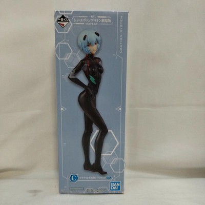 Rei Ayanami (Tentatie Name) ''Shin Eangelion Theatrical ersion ~Eangelion 13th