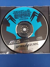 Atlus Don Pachi Sega Saturn Soft