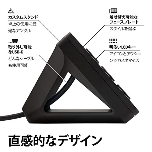 Elgato Stream Deck MK.2 Parallelimport Produkt 677 - Bild 3 von 9