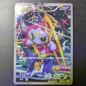 フウロ XY 英語版　正規品 Japanese Pokemon XY | eBay