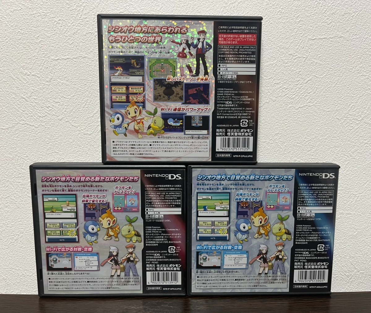 Pokemon Platinum Diamond & Pearl 3Games set Nintendo DS NDS